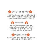 킹덤주짓수옥포지부