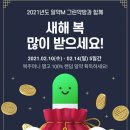 고경치킨