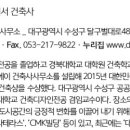 서진설비설계사무소 네이버블로그