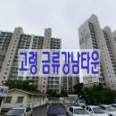 상곡2리마을회관 이미지