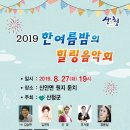 산청엔무용단 이미지