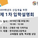 한국관광고등학교 이미지