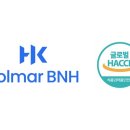 비앤에이치글로벌
