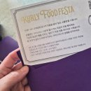 아이농 | 2025 컬리푸드페스타 주말 오후 아기랑 방문 후기 | VIP/유모차/마곡코엑스주차/꿀팁