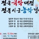 전북신문사(주)