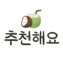 헤어바이주 이미지