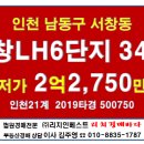 서창소재 이미지
