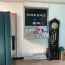 가루실모텔 이미지