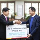 중구종합복지센터 이미지