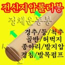 프롭테라피A(자세교정운동) 이미지