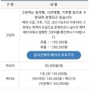 안성 아덴힐 C.C (변경 후 안성 루나힐스) | 루나힐스 안성_넌 야간 중에 최고👍🏻