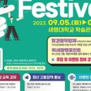 세명대학교 일반대학원 네이버블로그