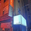 오늘도빛나;주 네이버블로그
