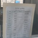 거창 오로라 승마장 이미지