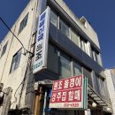 상주올갱이집 이미지