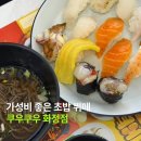 새롬분식 | 쿠우쿠우 화정점 평일 런치 가격, 메뉴 내돈내산 이용후기