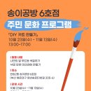 반송2동-13 이미지