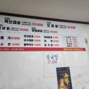 서귀포해뜨는집