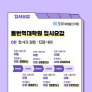 한국외국어대학교 통번역대학원 네이버블로그