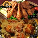 치킨벨