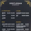 젠틀맨당구장 이미지