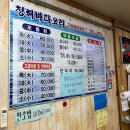 바다횟집 이미지