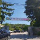 고대초교 이미지