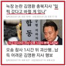 김영환 유종필 이미지