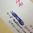 남영사약국 네이버블로그