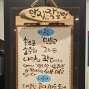 공방만지작