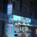 수상한마차 네이버블로그
