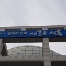 제일자동차부분정비업 이미지