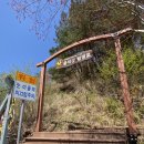 홍계마을 이미지