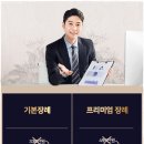 신풍장례문화원