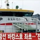 유람선선착장 앞 이미지