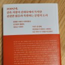 (주)동녘