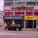 동곡로185번길 이미지