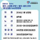 포곡-16 Daum카페