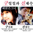 구칠칠