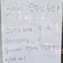국원초 5길 5(연수동) 네이버블로그