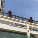 로제나뷰티
