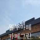 흥양로 51번길 이미지
