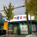 정다운모터스 이미지