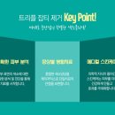 미애로피부크리닉