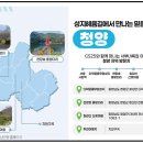 GS25청양읍내점 이미지