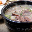 고성소머리국밥 이미지