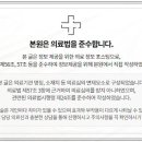 삼다부부한의원 네이버블로그