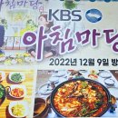 무주읍119 이미지