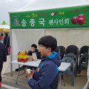 정가는사과농원