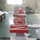 맘스터치(안심점) 이미지